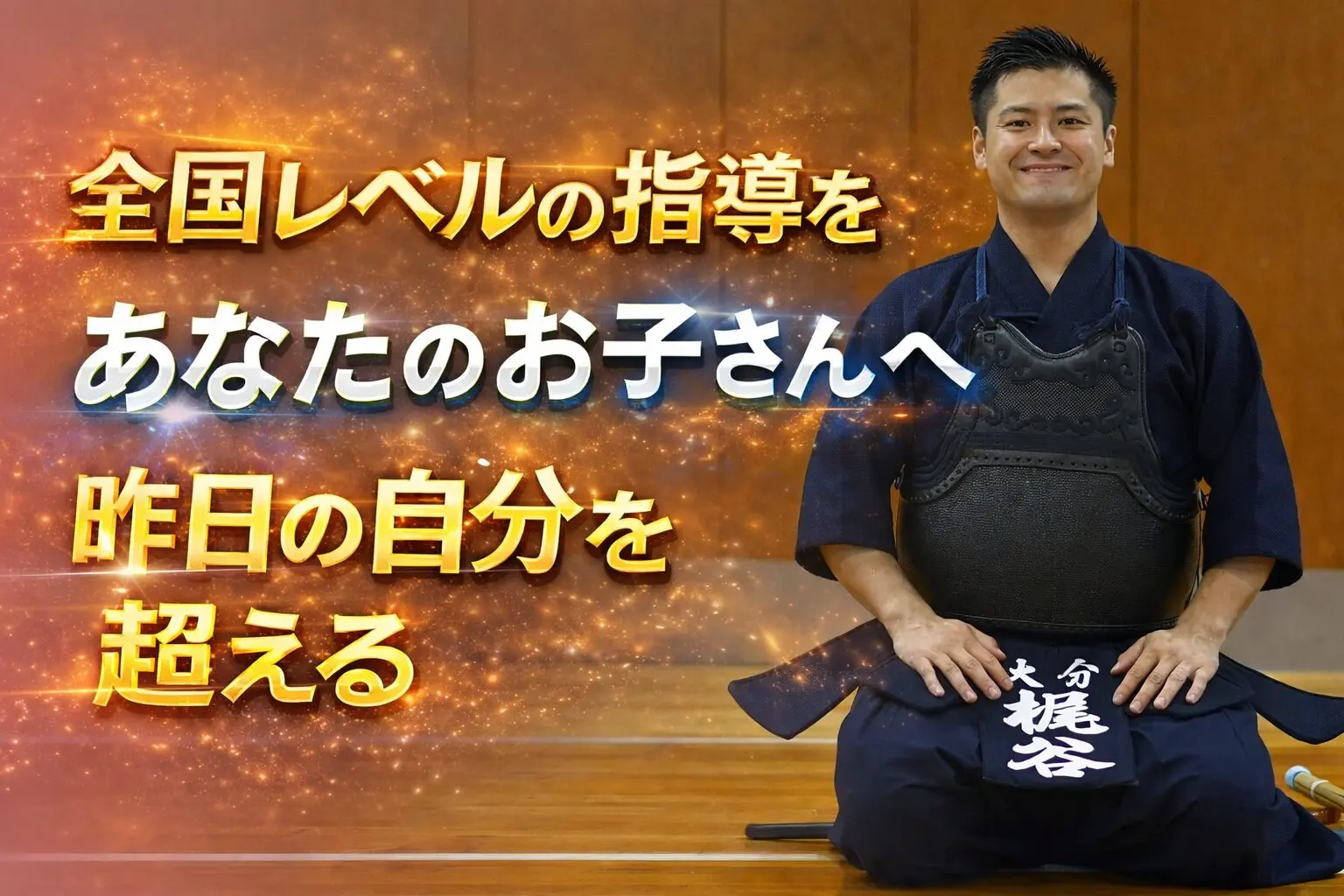 メンバーシップ