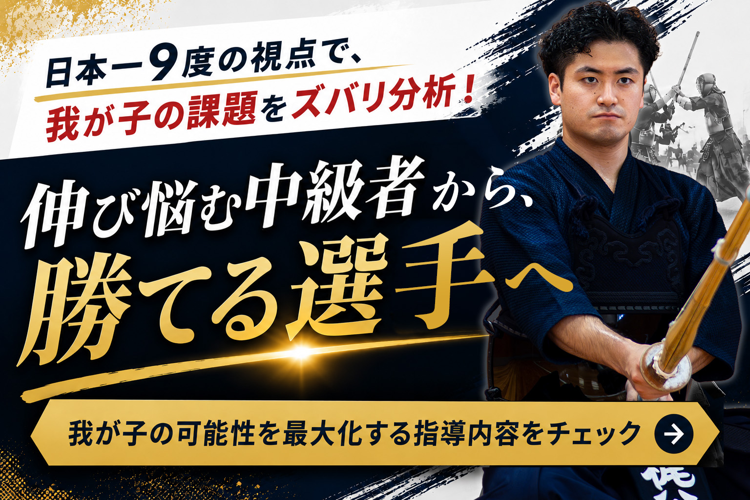 メンバーシップはこちら