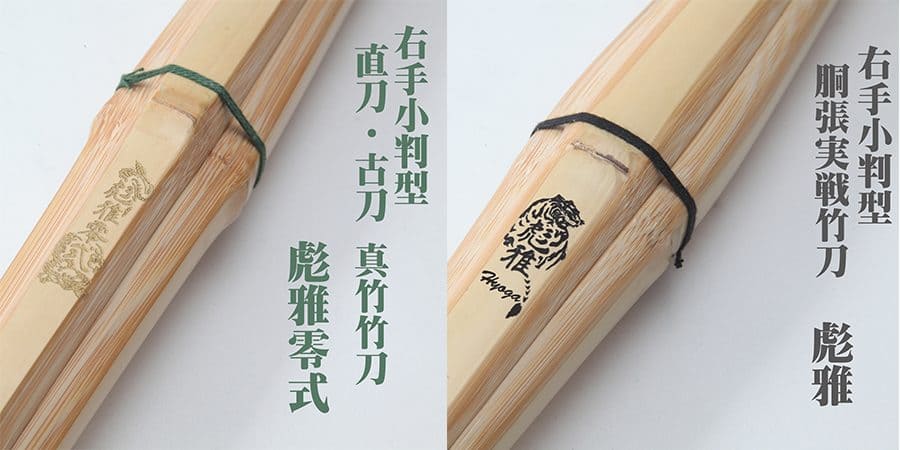 王道彪雅