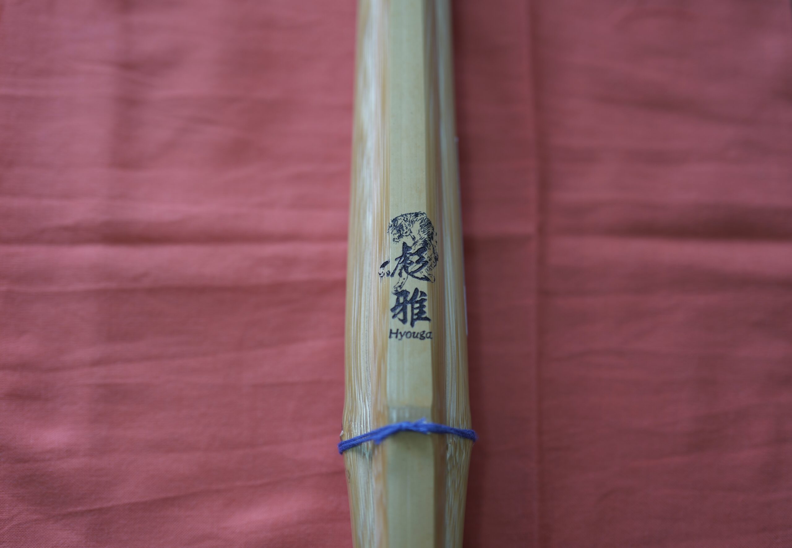 彪雅竹刀
