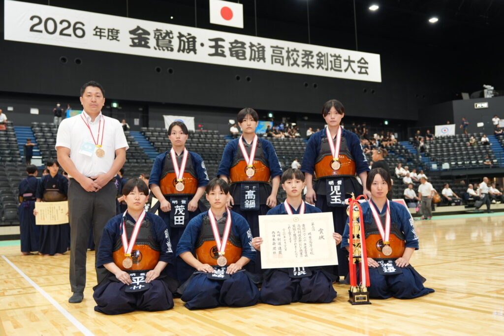 玉竜旗2026女子で 第3位となった明豊の集合写真