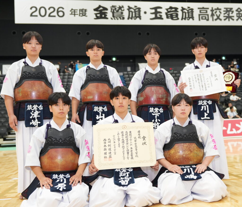 玉竜旗2026女子でベスト8の筑紫台の集合写真