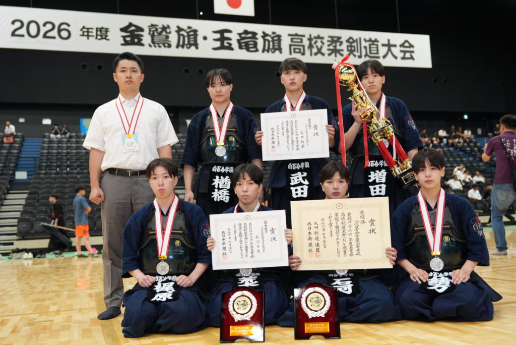 玉竜旗2026女子で準優勝した八代白百合の集合写真
